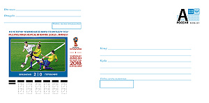 Россия, 2018, История, ЧМ 2018, Финал 2002, 1 конверт